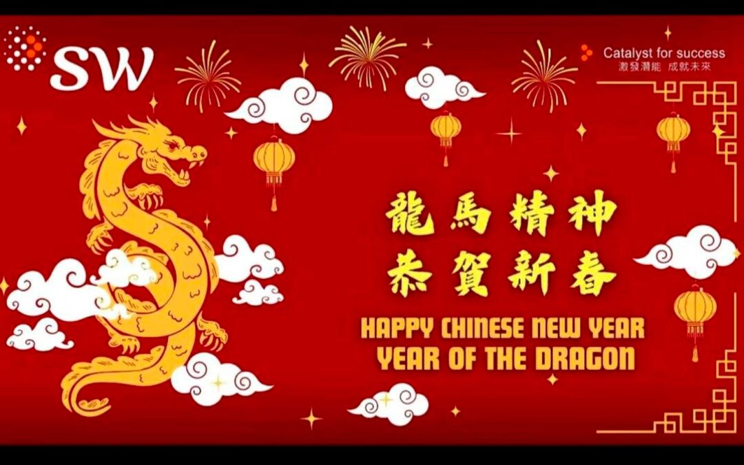 ¡SW Chile les desea un muy feliz y exitoso año nuevo chino del Dragón!